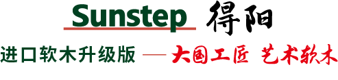 得陽SUNSTEP軟木地板