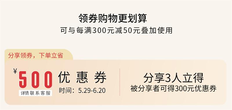 得高天貓618“一站國際家”，家裝精品鉅惠開啟！ 4